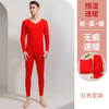【科技内衣❗️舒柔热暖衣套装】无痕柔软，亲肤舒适，暖感爆棚！情侣双面磨毛无痕保暖内衣男女士秋冬加绒加厚秋衣秋裤打底 商品缩略图11