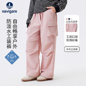 【纳维凯尔】【120-165】意大利小帆船女童休闲梭织裤子