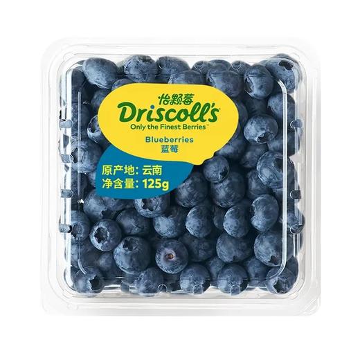 【超市】怡颗莓蓝莓 约125g/盒 商品图0