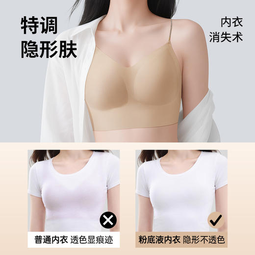 【298选3】A1-【A-C杯】润微小胸内衣女裸感无痕防下垂收副乳轻盈透气舒适美背文胸   奶酪星芒/小凉杯/小迷蝶 商品图1