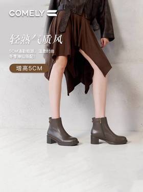 【云粉节】BF楼粗跟羊皮靴子女2025年冬新款真皮时装靴百搭黑色短靴KKX58691B 吊牌价1580 活动价699