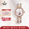 EBOHR依波表蝶恋花系列手表官方自动机械表简约气质女表3629 商品缩略图0