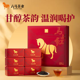 八马茶业 | 武夷正山小种红茶马上红系列礼盒装192g