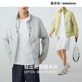 墨麦客户外UPF50+立领男士防晒衣夏季新款宽松轻薄防晒服男81361