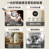 【MDL】Bruno小奶壶豆浆机BZK-DJ01 商品缩略图3
