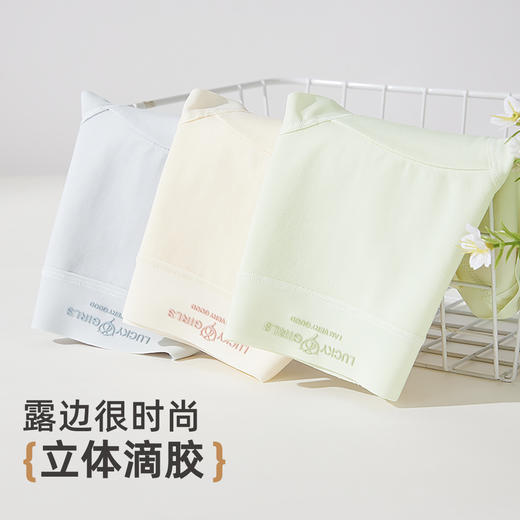 雅黛俪女士内裤新疆长绒棉纯棉女生三角裤无痕立体裁剪亲肤透气 商品图4