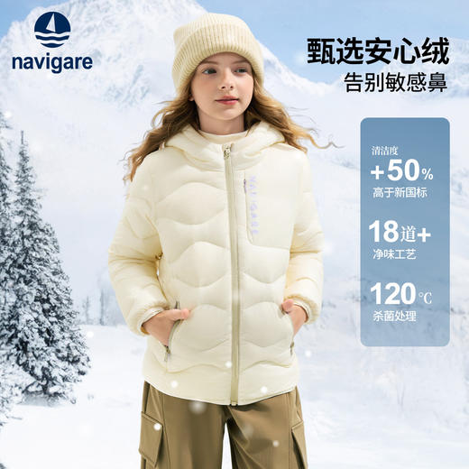 【纳维凯尔】【120-165】男女童冬款轻薄连帽羽绒服 商品图7
