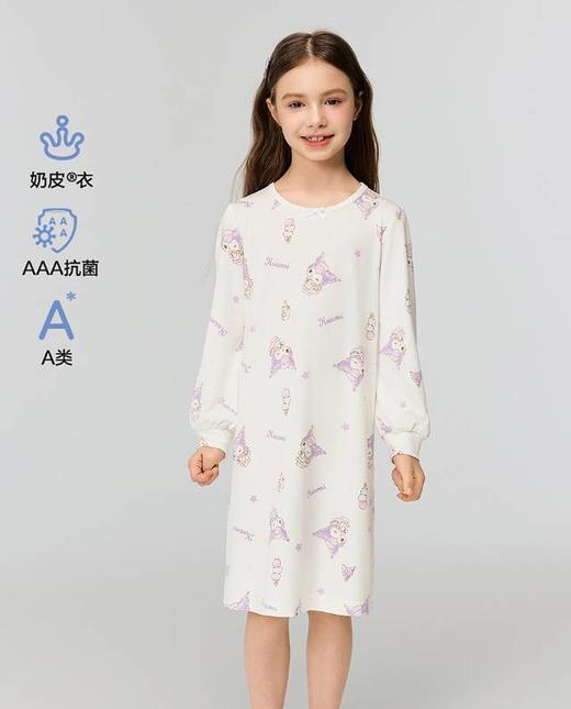【春上新】8楼爱慕儿童Aimer Kids女孩奶皮酷洛米冰淇淋长袖睡裙AK144J451，吊牌价429元 商品图0