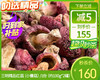 三明精品红菇（小蕾菇）/1份（约100g*2罐） 生产日期：25年11月补单专用 商品缩略图0