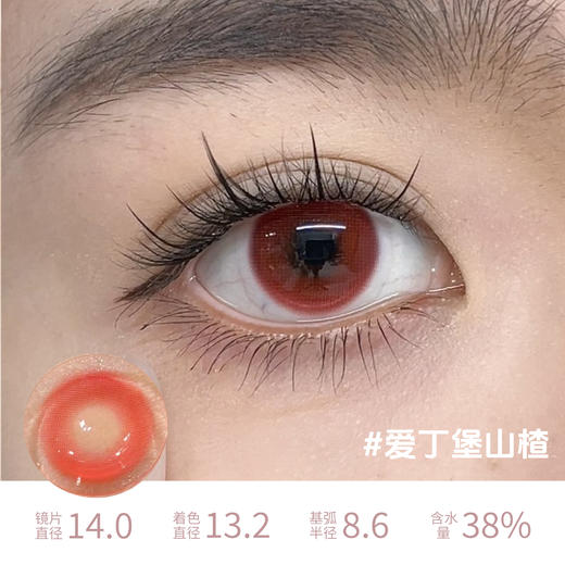 Breeze 古巴哈瓦那&北海道情书&马尼亚极光&西班牙薄荷 商品图6