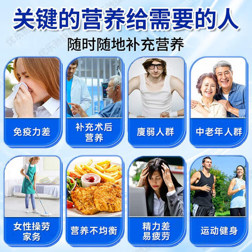 美国原装进口优乐驰ULOTER乳清蛋白粉99.5%双蛋白含量 营养美味 455g 商品图1