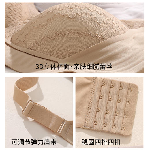 【十点专属】婷美秋季新款动态提拉科技塑形内衣丨蕾丝无钢圈无痕，聚拢舒适不空杯 商品图9