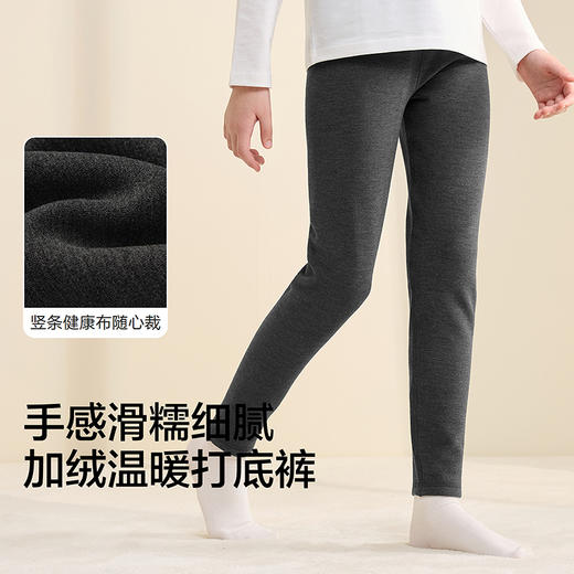 巴拉巴拉balaOne女童保暖裤儿童睡裤打底裤新款童装2025秋冬保暖 商品图3