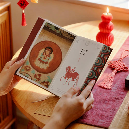 《敦煌日历2026》经典版（无邮票）/邮票版/台历版 商品图11
