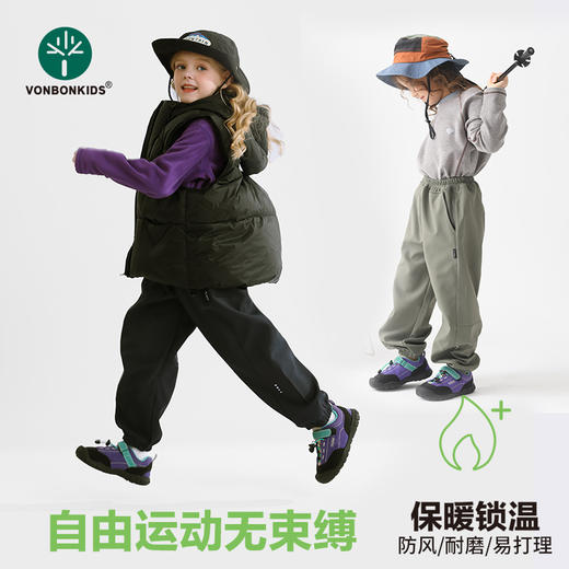 🍒【vonbonkids 三防软壳小热拼接登山裤k07d25076款】 ✨【三防黑科技】防水、防污、防风，💕户外撒欢不怕脏不怕淋，小雨天也能放肆玩～ 商品图3