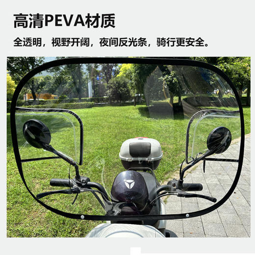 【安装便捷！无惧天气突变】电动车摩托车车头中控防雨罩挡风电瓶车加宽防水罩通用神器骑行。ha 商品图12