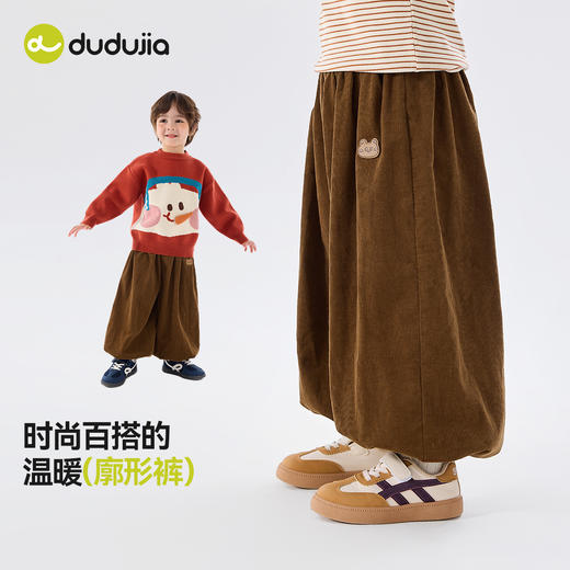【限时限量】嘟嘟家男童裤子秋冬加绒儿童长裤冬季宝宝休闲童装女童冬装廓形裤 商品图4