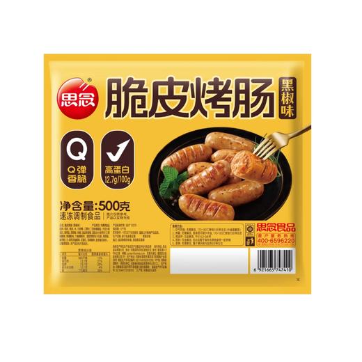 思念 500g黑椒味脆皮烤肠 500g/袋 商品图0