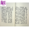 预售 【中商原版】昆吾剑谱	李凌霄	逸文武术文化有限公司	港台原版 商品缩略图1