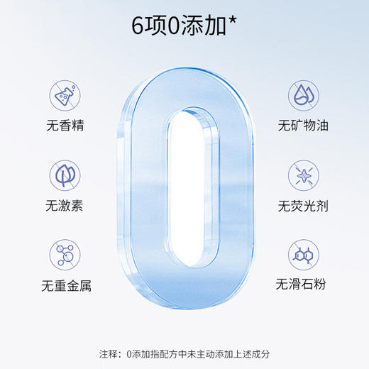 娇本 亲肤澎润精粹乳100ml 商品图2