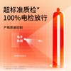 杜蕾斯经典红【2只】 商品缩略图3