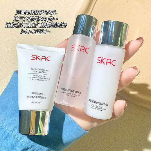 上眼舒适易吸收【焕龄紧致！改善粗糙】滋润沁润旅行出行游玩小样五件套水乳洗面奶护肤品套装美容院全套。ha 商品图1