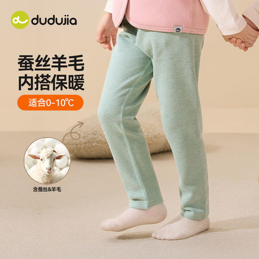 【限时限量】【蚕丝羊毛】嘟嘟家宝宝秋裤冬男童打底长裤暖女童长裤内搭儿童亲肤内衣百搭软 商品图2
