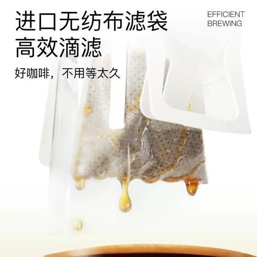 花田萃铂金拼配挂耳咖啡6袋装 商品图4