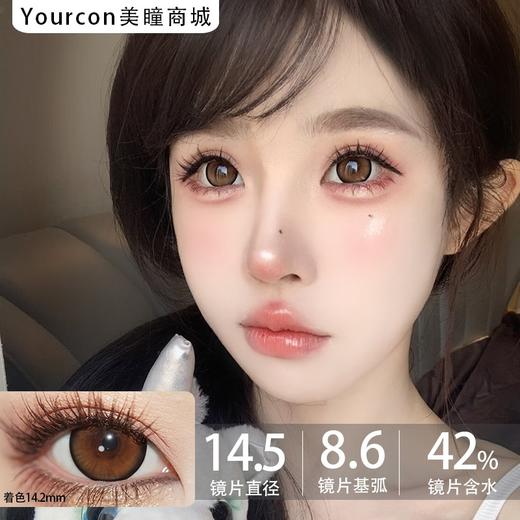 Kikicon月抛·黑金百利/落日繁花·14.5mm大着色·2片可不同度数 商品图3