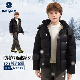 【纳维凯尔】【120-165】意大利小帆船童装男童保暖加绒羽绒服