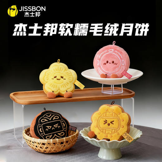 【月满悦爱】2025杰士邦中秋礼盒 商品图2
