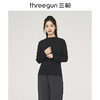 Threegun三枪 【新疆长绒棉】罗纹小圆领女打底衫-24314A011 商品缩略图1