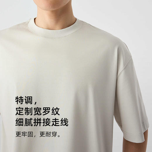 墨麦客简约休闲凉感圆领短袖T恤男士2025夏季新款宽松薄款t恤男 商品图2