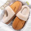 😍热卖爆款来了❗️❗️仅需29.9元💰两双!!薅羊毛‼️这价格没谁了【宅小年皮绒UG风加厚棉拖鞋】😍比夏天凉拖都便宜！⁩强势来袭 ✅鞋里加厚舒棉绒材质，⁬自发热即可升温  商品缩略图2