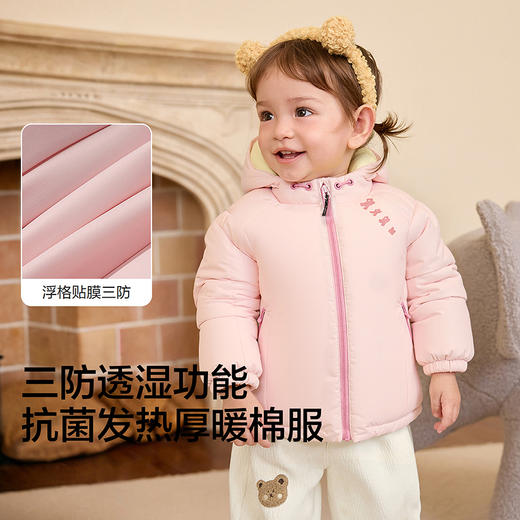 巴拉巴拉balaOne儿童棉服女童男童外套新款童装2025秋冬三防发热 商品图3
