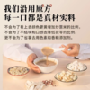 【九九专属】五行健脾散 500克*4罐装 商品缩略图2