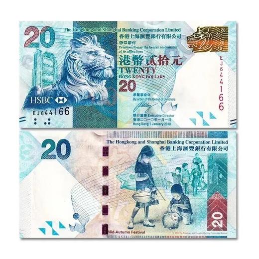 中秋纪念钞！中国首枚传统佳节纪念钞！ 商品图6