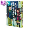 预售 【中商原版】漫画 淡淡说出不得了话语的辣妹 第4集 超能力高校 松浦太一 集英社 日文原版漫画书 しれっとすげぇこと言ってるギャル 私立パラの丸高校の日常 商品缩略图0