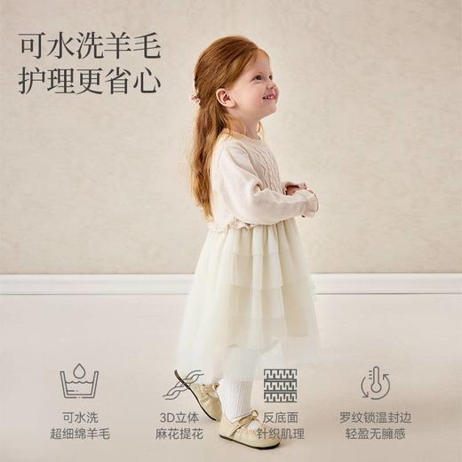 【5F】哆咪呀女童毛织网纱连衣裙 商品图2