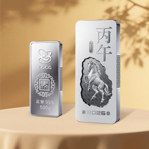 【中国金币】马年生肖银条！重磅首发！ 商品图5