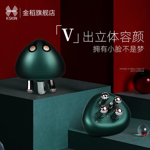 金稻美容仪家用电动按摩器水母V脸面部按摩仪导入仪紧致脸部 商品图1