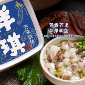 【超市】洋琪芥末章鱼150g