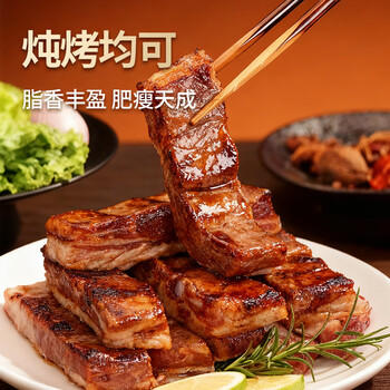 西鲜记宁夏盐池滩羊原切羔羊排羊肋排段净重1斤清真食材羊肉排骨生鲜 商品图5