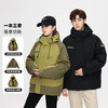 【国民大牌授权到期 千元90白鸭绒1折抢】三合一羽绒服/黑金羽绒服 商品缩略图5