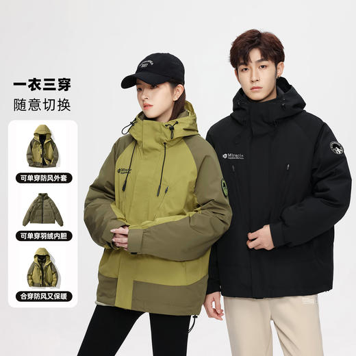 【国民大牌授权到期 千元90白鸭绒1折抢】三合一羽绒服/黑金羽绒服 商品图5
