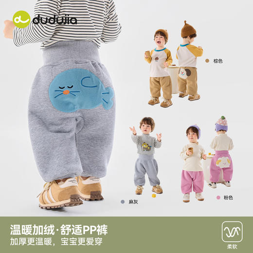 嘟嘟家宝宝裤子冬季屁屁裤婴儿男童女童休闲儿童衣服秋冬洋气 商品图4