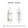 欧缇丽葡萄籽臻美亮白精华液淡斑小奶瓶30ml 商品缩略图2