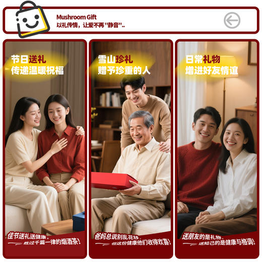 贡极·高原珍宝150g   山珍菌菇干货礼盒组合装滋补 商品图2