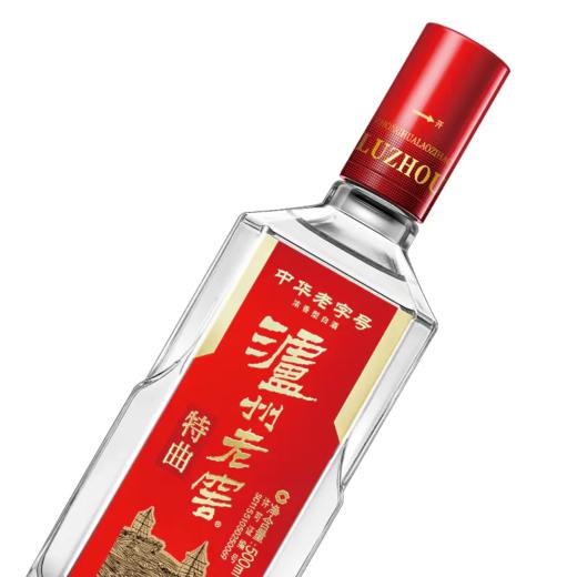 【酒厂直营】52度泸州老窖中华老字号特曲（第十代） 500ml*2+42度100ml盲盒礼盒装 泸州老窖官方旗舰店 商品图3