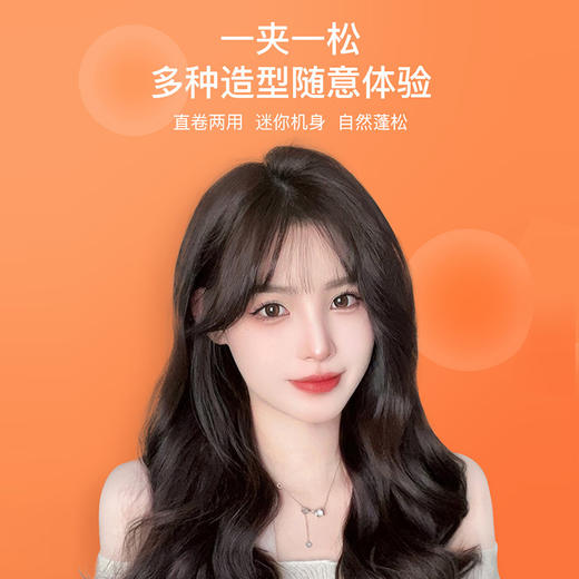 金稻直板夹迷你卷发棒直发两用护发发刘海夹板懒人内扣女大卷 商品图2